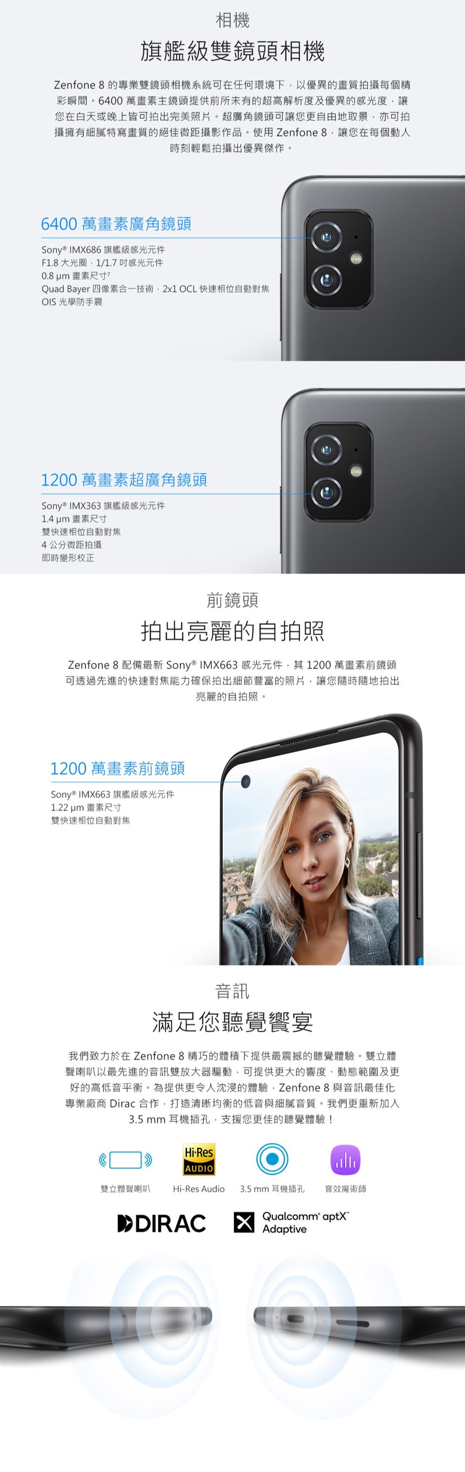 ASUS ZenFone 8 ZS590KS 5G防水手機(8G/128G)|ASUS Zenfone系列|ETMall