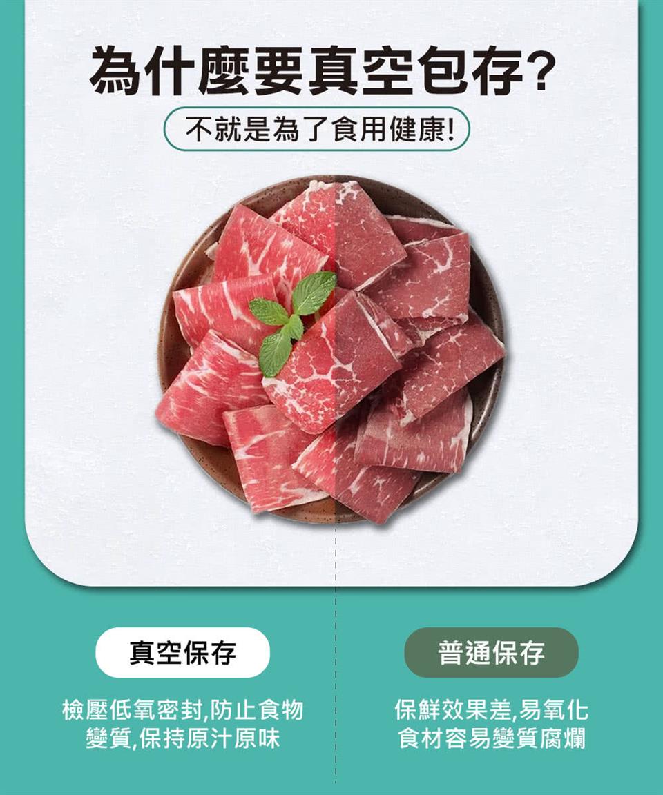 檢壓低氧密封,防止食物