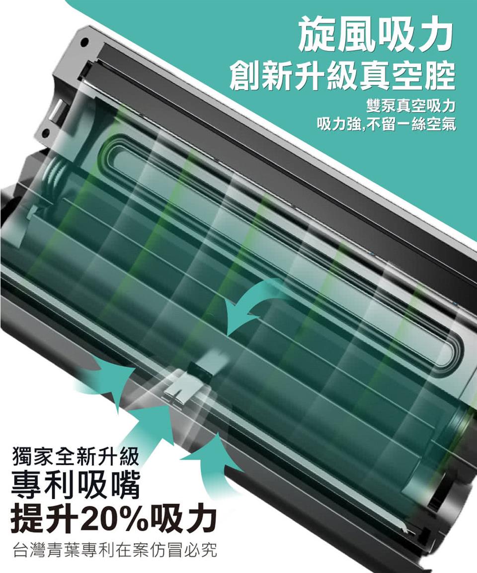 台灣青葉專利在案仿冒必究