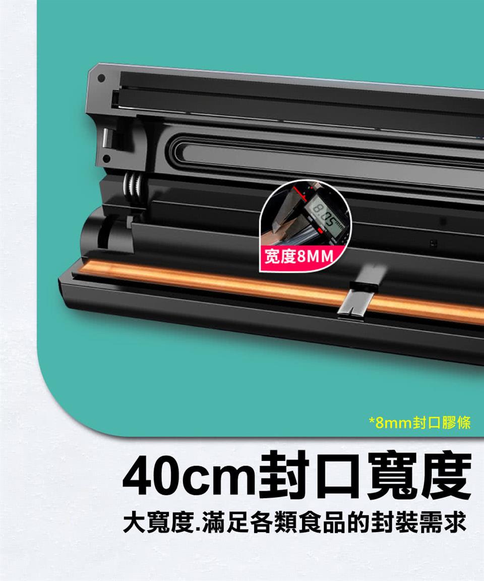 宽度8MM 8mm封口膠條 40cm封口寬度 大寬度,滿足各類食品的封裝需求 