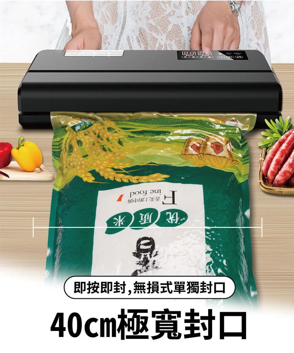 40cm極寬封口 即按即封,無損式單獨封口 优质米 舌尖上的中国 