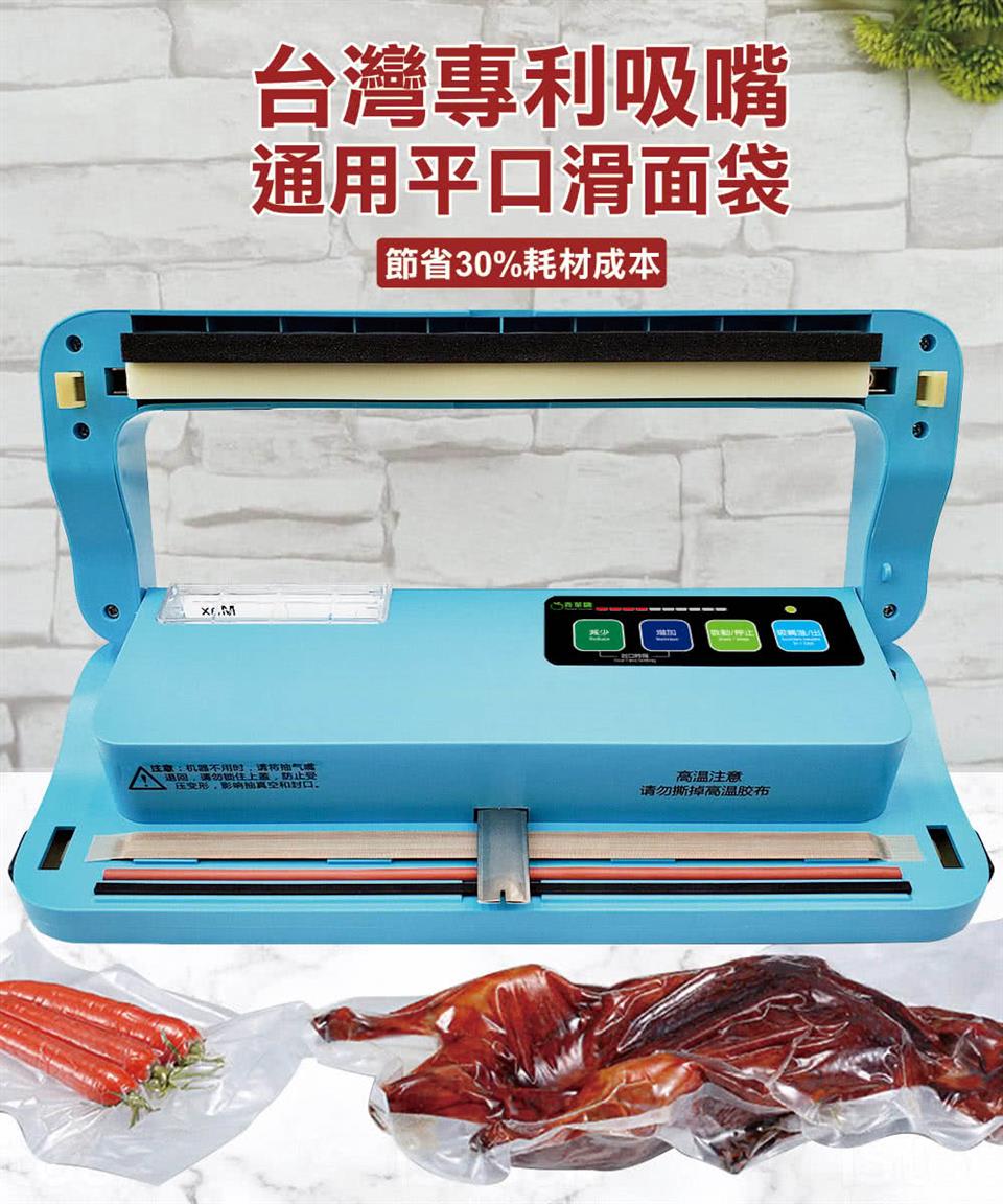 注意机器不用时,请将抽气嘴