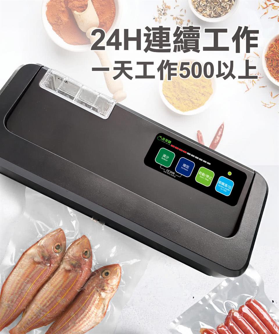 24H連續工作 一天工作500以上 減少 增加 致動停