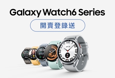 拆封新品) SAMSUNG 三星Galaxy Watch 6 Classic (R960) 47mm 智慧手錶