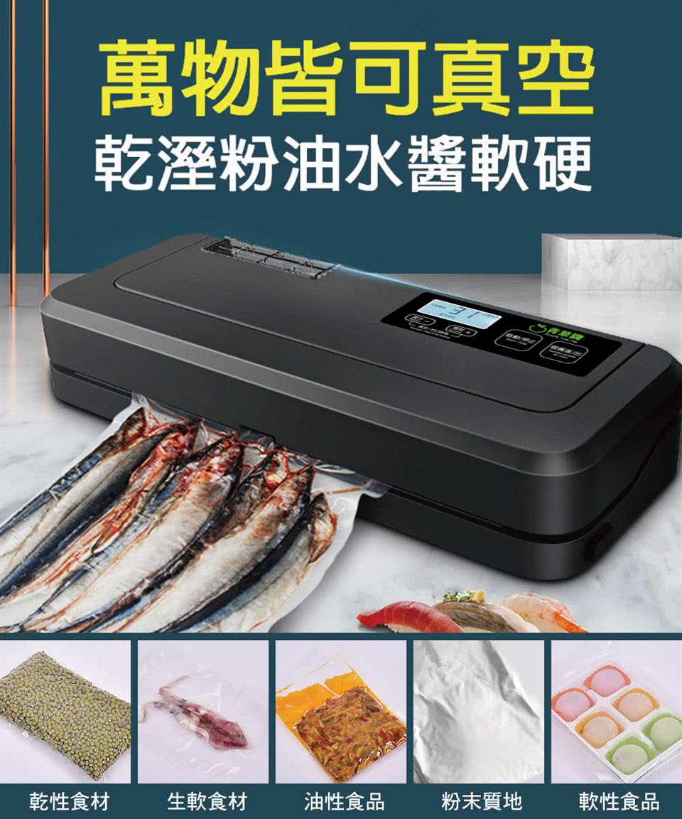 乾溼粉油水醬軟硬