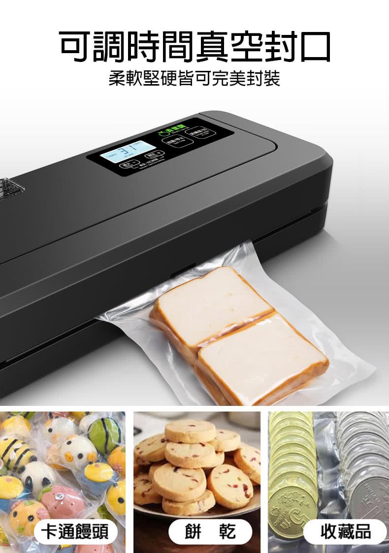 可調時間真空封口 柔軟堅硬皆可完美封裝 卡通饅頭 餅 乾 收藏品