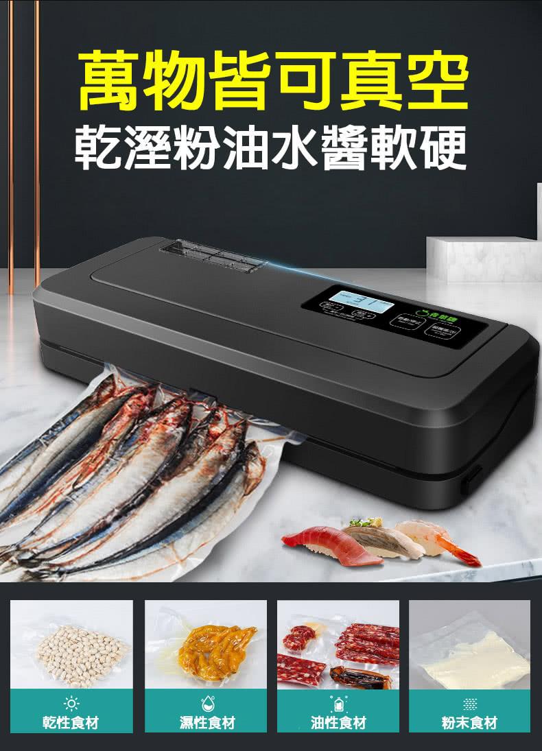 乾溼粉油水醬軟硬