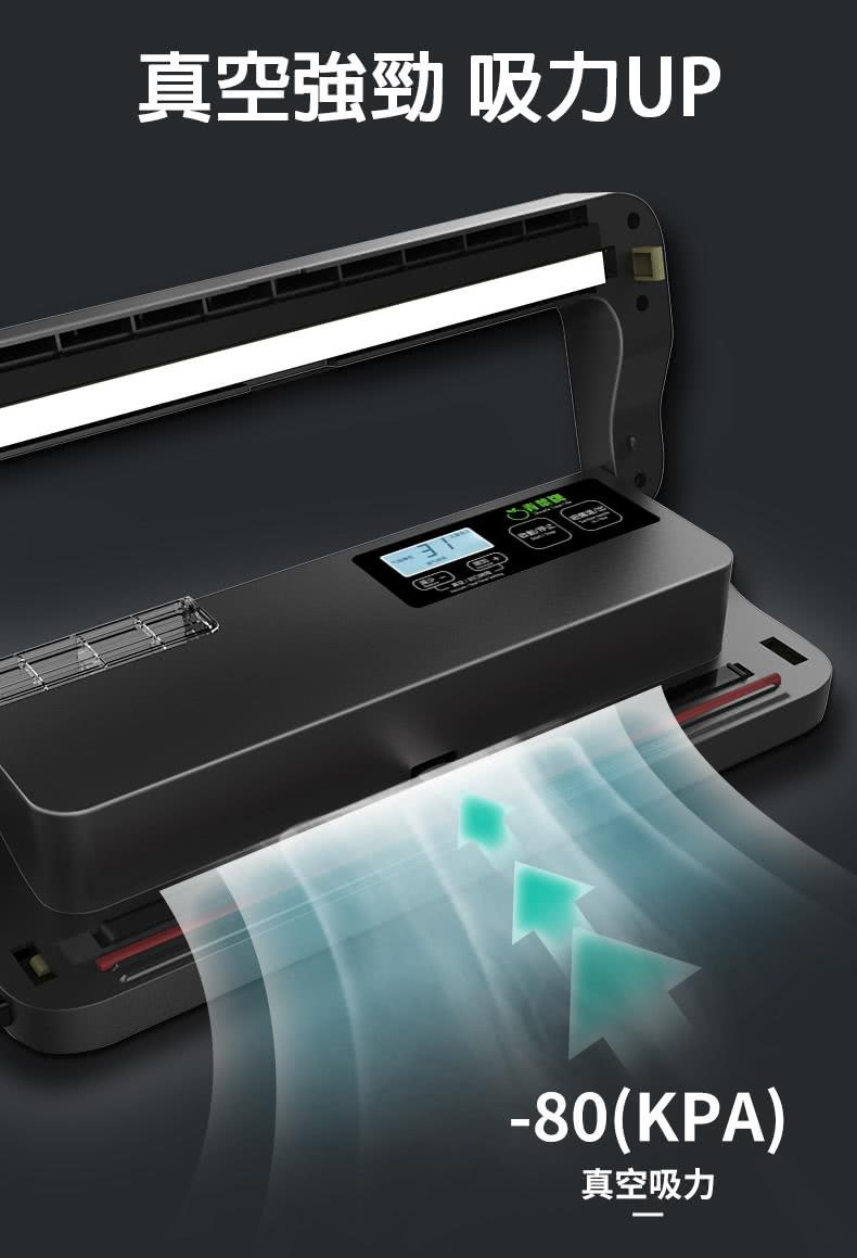 真空強勁吸力UP 真空吸力