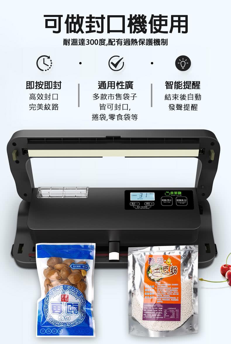 耐溫達300度,配有過熱保護機制