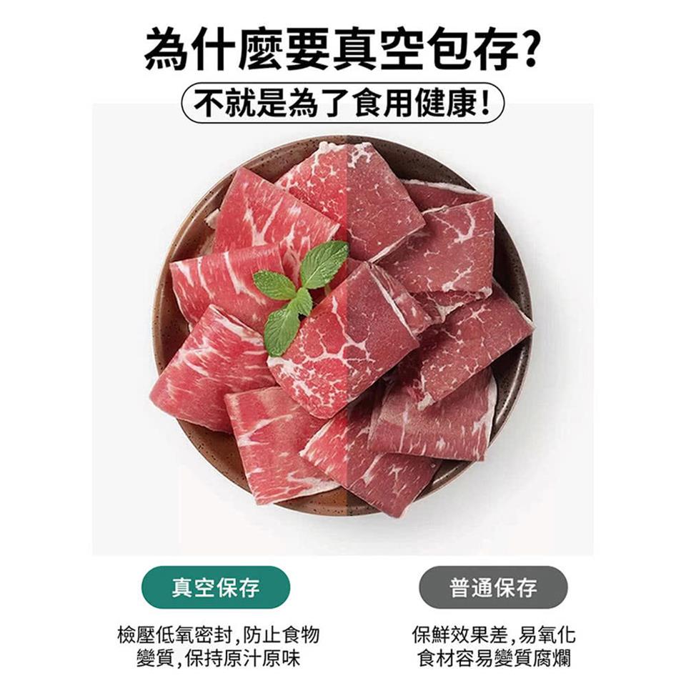 檢壓低氧密封,防止食物
