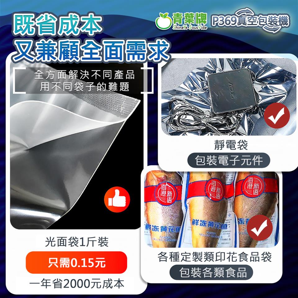 一年省2000元成本