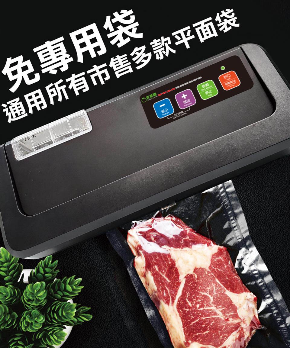 通用所有市售多款平面袋