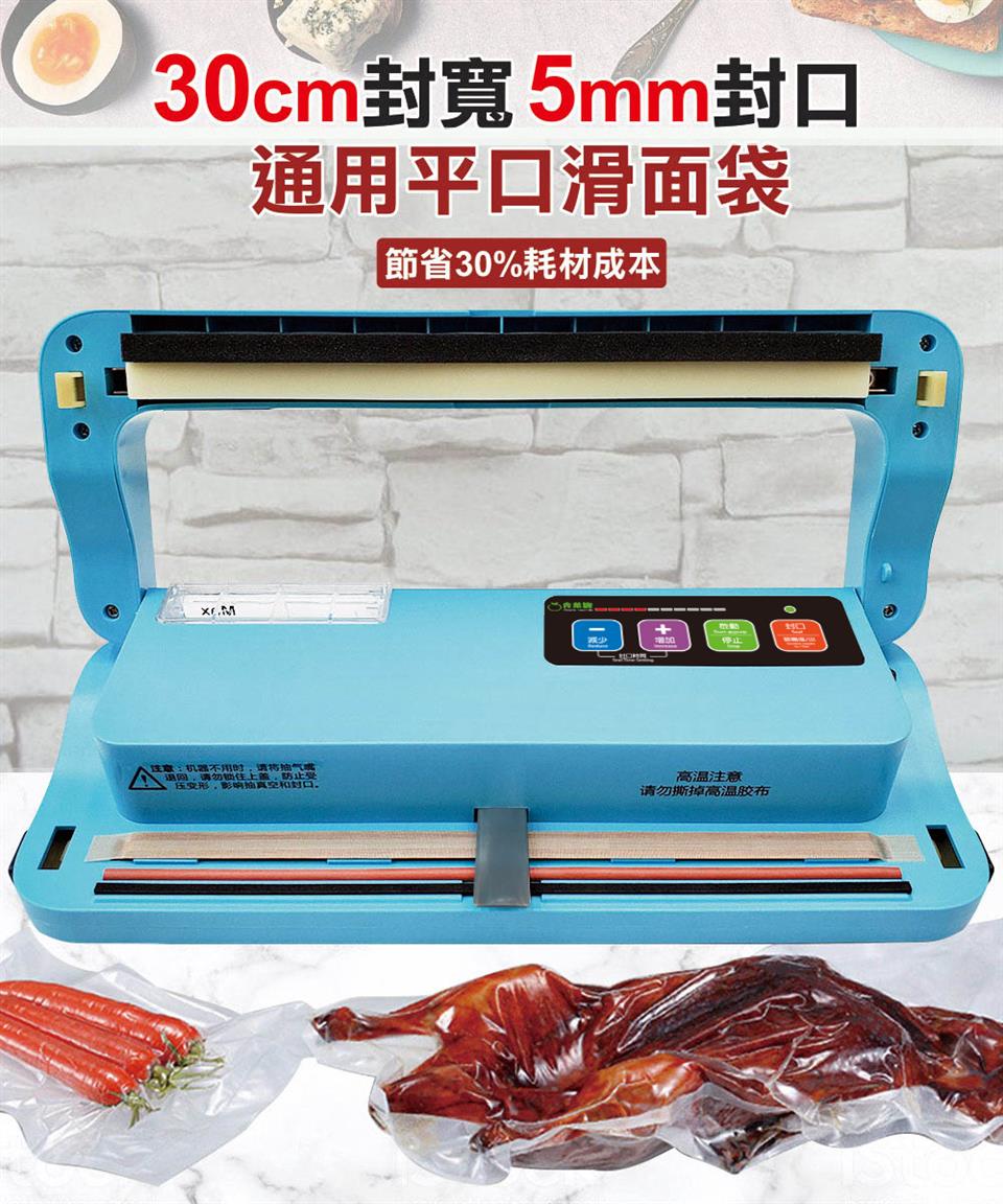 、退回,请勿锁住上盖,防止受