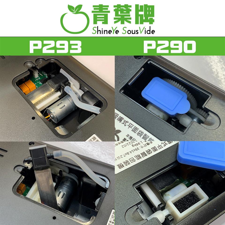 青葉牌 吸嘴式平面袋 假械有 價39x14.8x7.2公斤 嘴式平面袋智能包裝機