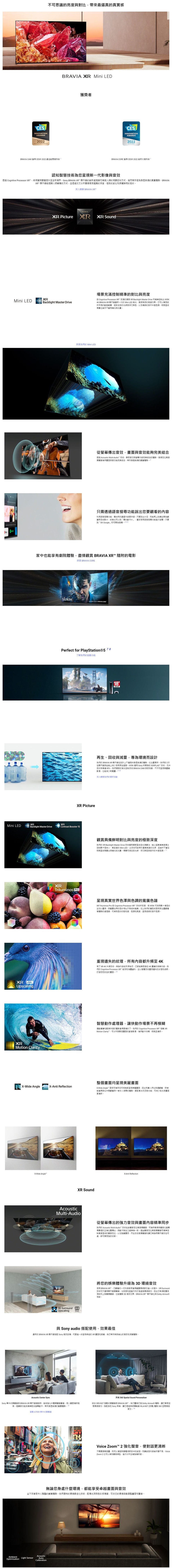 SONY索尼 XRM-75X95K - 詳情1