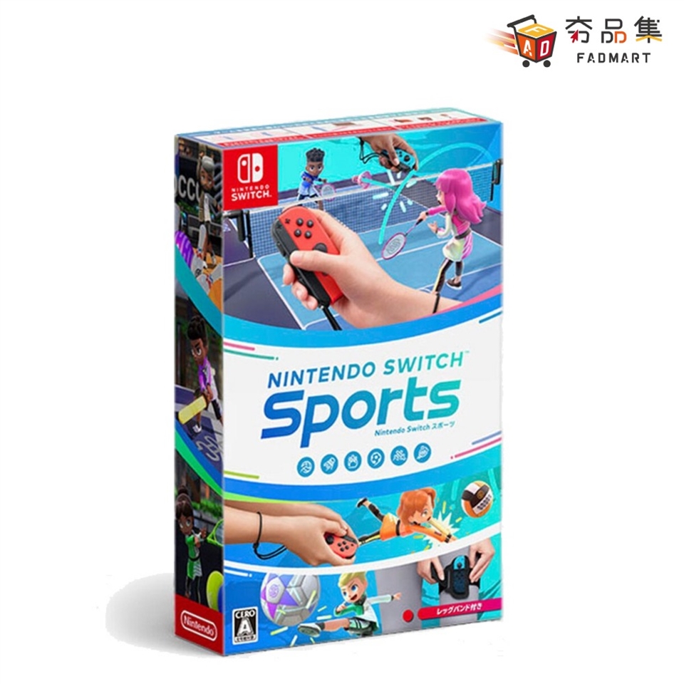 夯品集】【Nintendo 任天堂】 Switch 運動Sports 中文版|【SWITCH