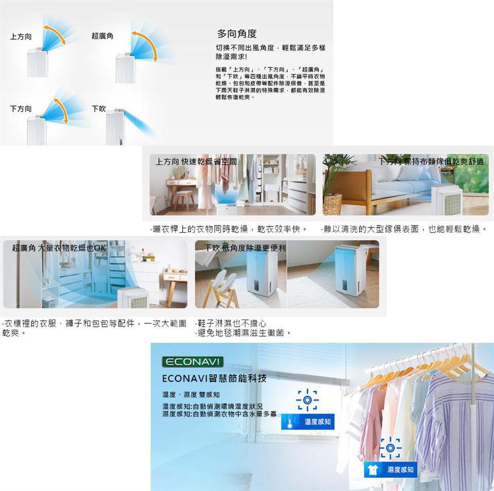 衣櫃裡的衣服、褲子和包包等配件,一次大範圍,鞋子淋濕也不擔心