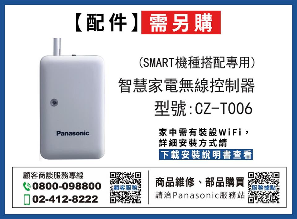 Panasonic國際牌 F-Y28GX - 詳情1
