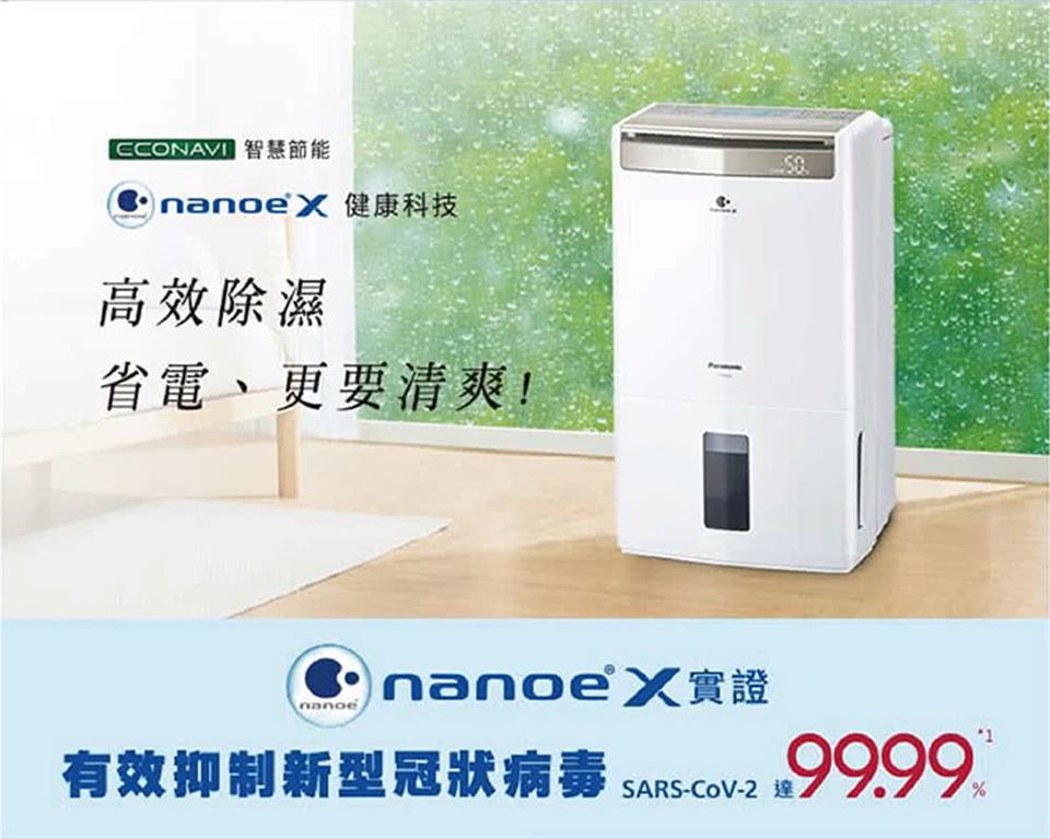 Panasonic國際牌 F-Y28GX - 詳情5