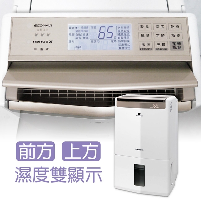 Panasonic國際牌 F-Y28GX - 詳情6