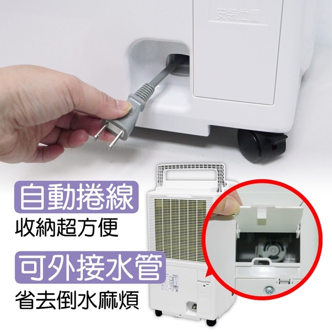 Panasonic國際牌 F-Y28GX - 詳情16