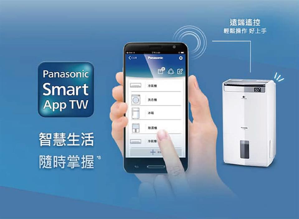 Panasonic國際牌 F-Y28GX - 詳情19