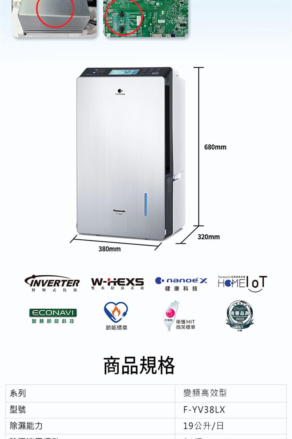 E 榮獲MIT