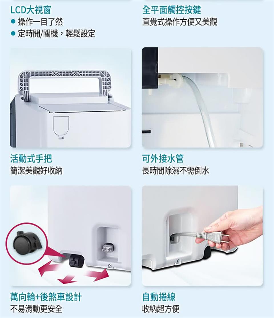 定時開關機,輕鬆設定