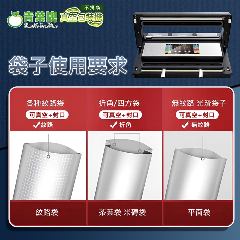 青紫館 空包裝隱