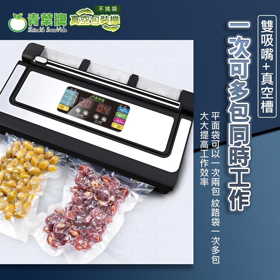 平面袋可以一次兩包 紋路袋一次多包