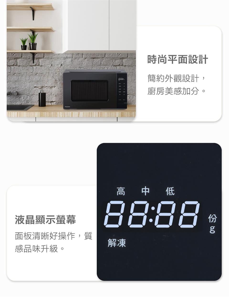 面板清晰好操作,質