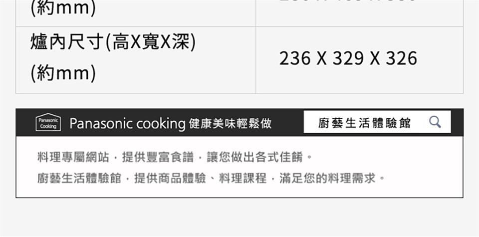 廚藝生活體驗館,提供商品體驗、料理課程,滿足您的料理需求。