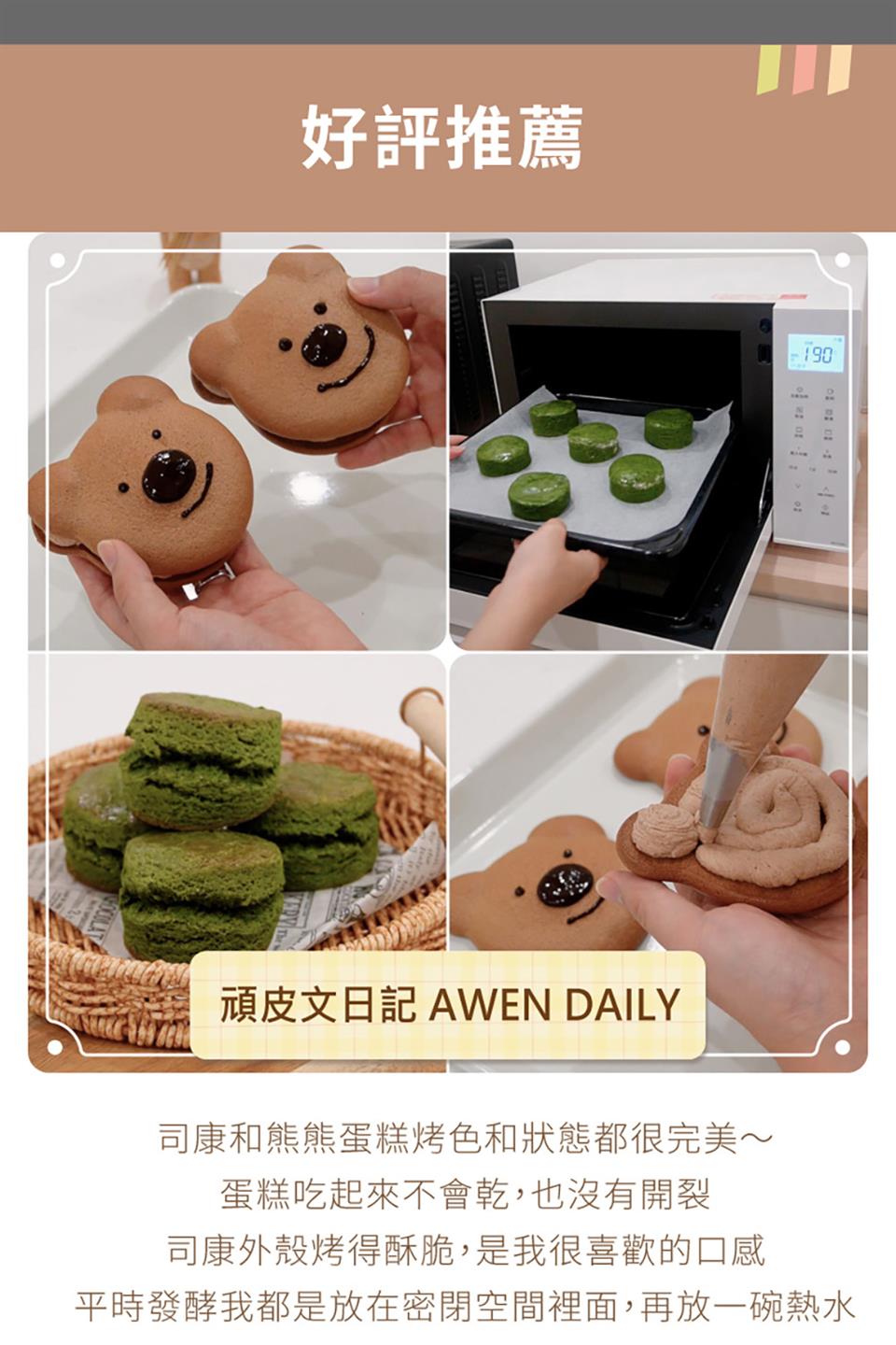 平時發酵我都是放在密閉空間裡面,再放一碗熱水