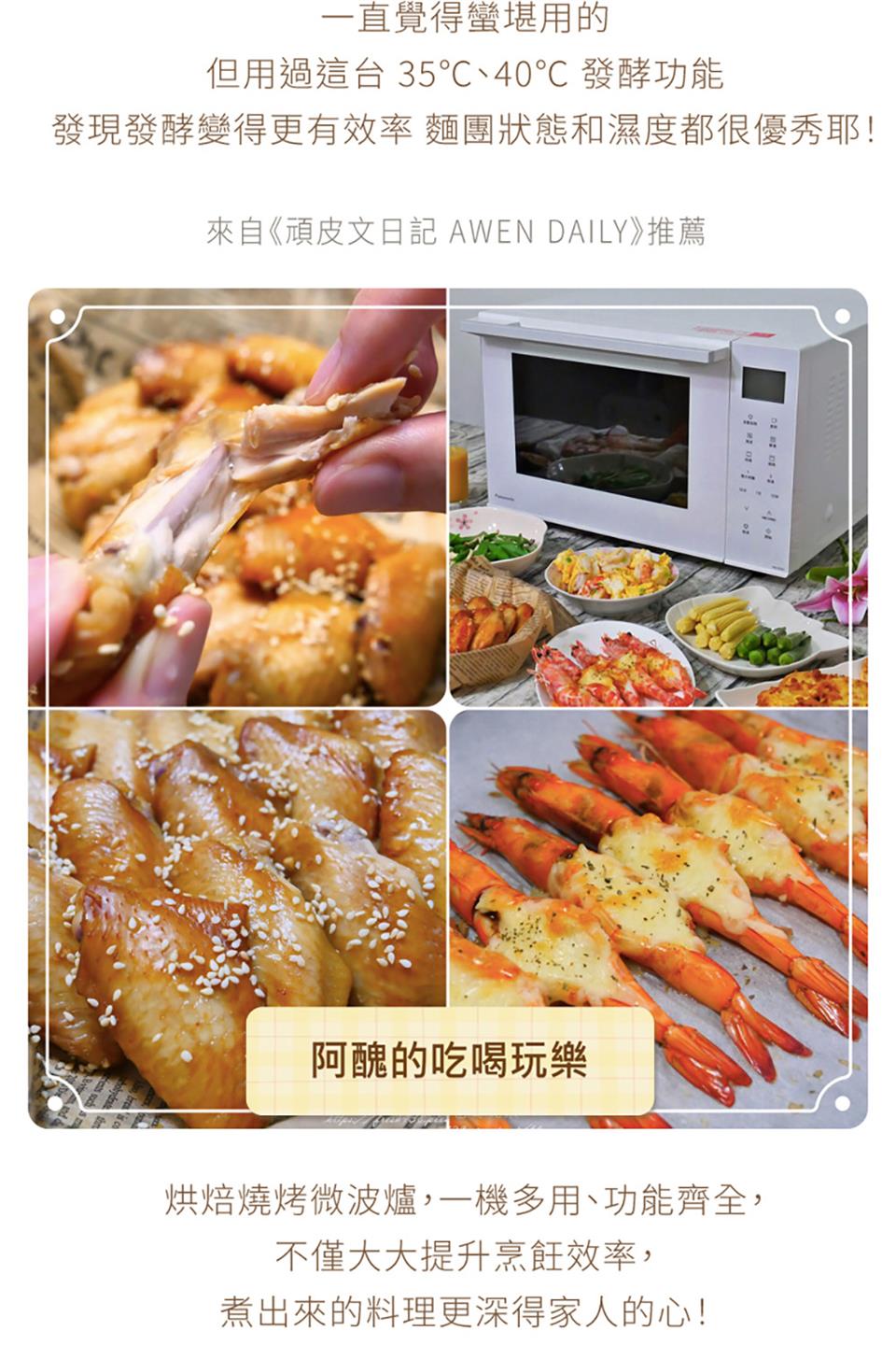 發現發酵變得更有效率 麵團狀態和濕度都很優秀耶