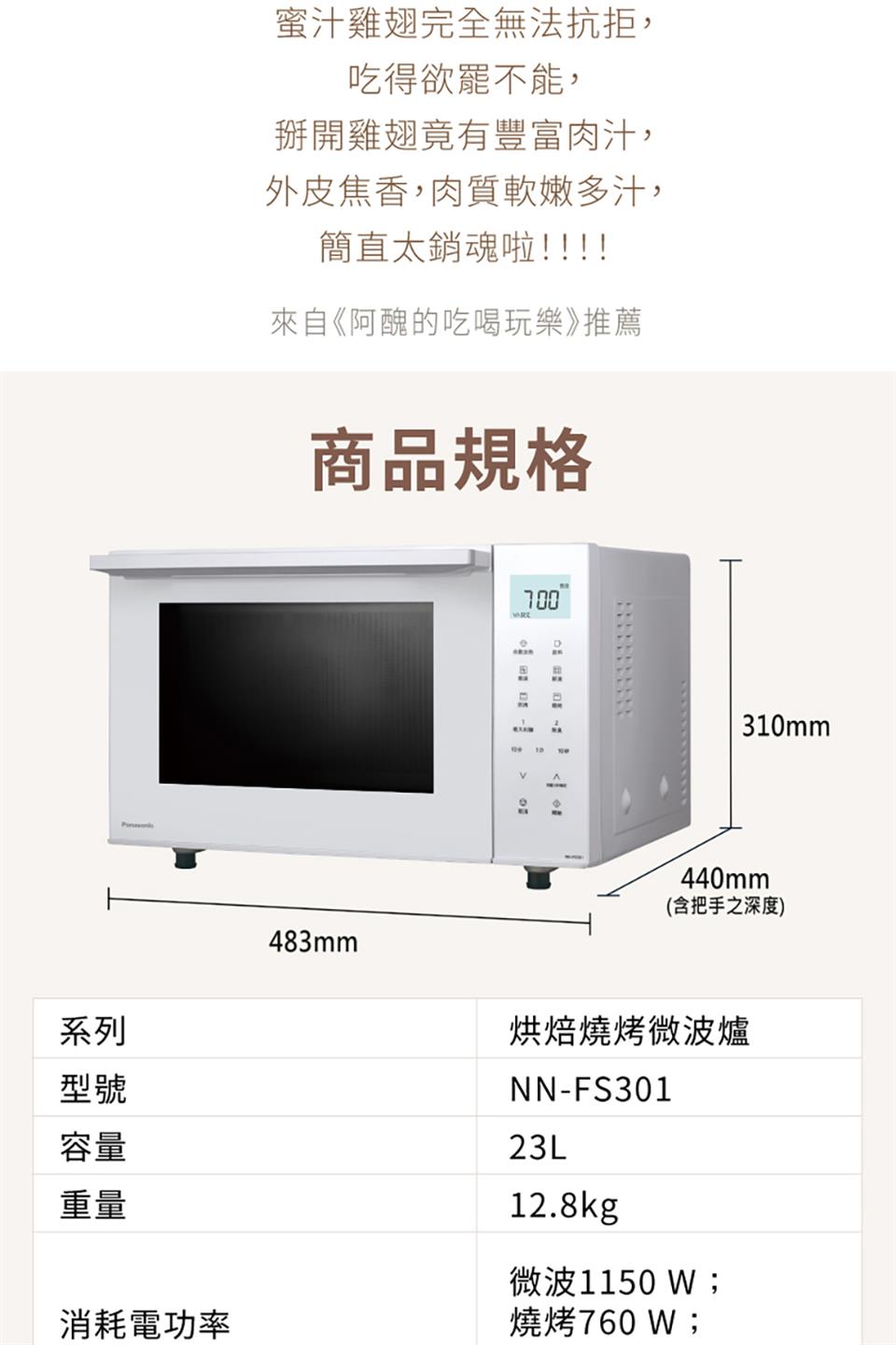 外皮焦香,肉質軟嫩多汁,