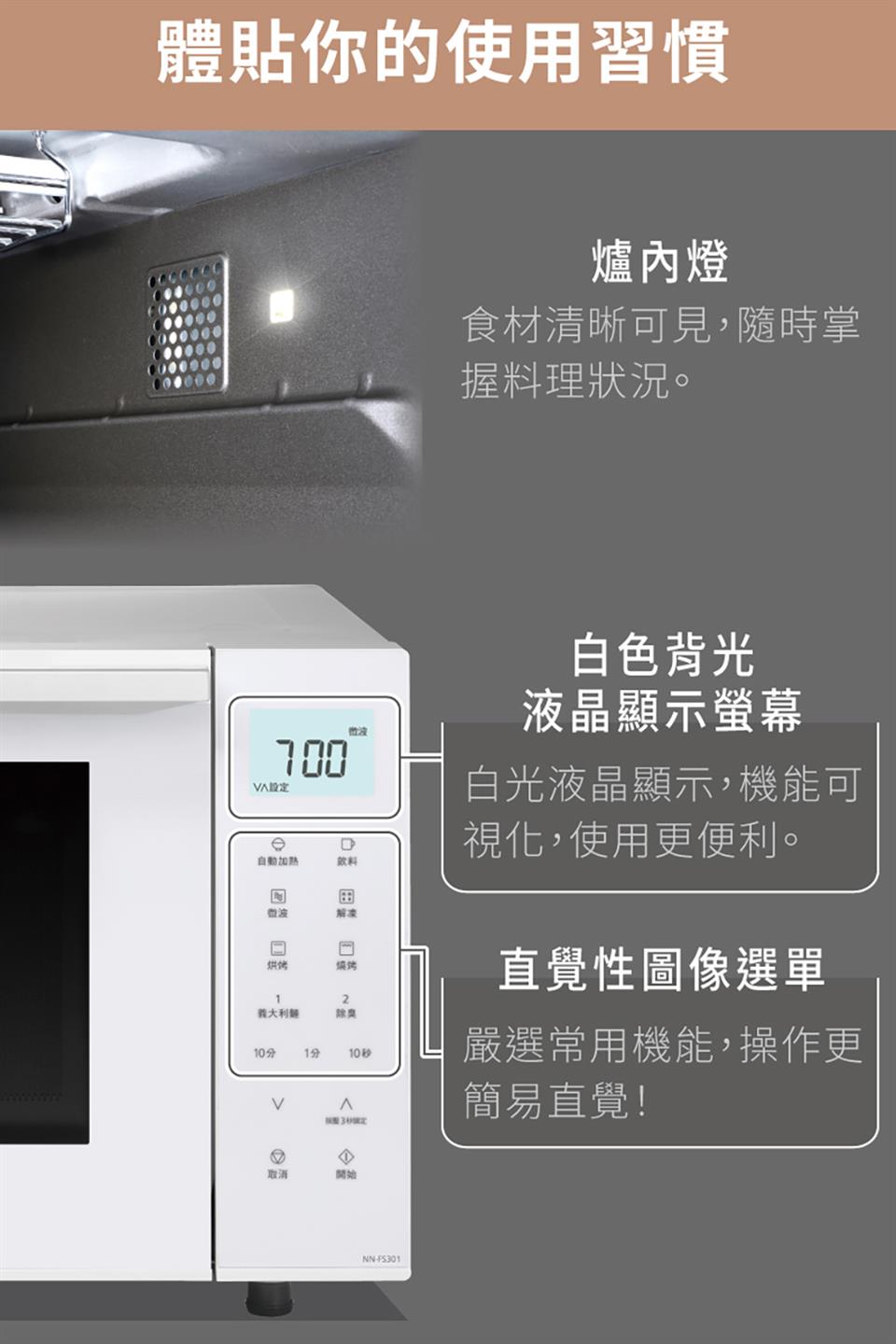 食材清晰可見,隨時掌