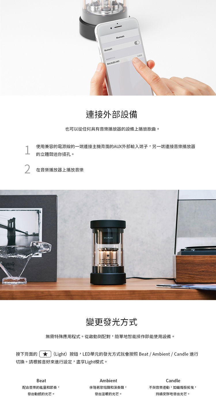 BALMUDA M01C - 詳情6