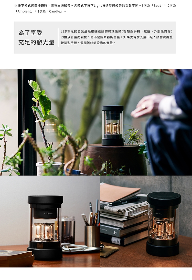 BALMUDA M01C - 詳情8