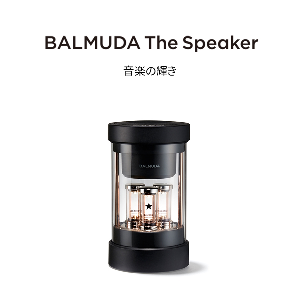 BALMUDA M01C - 詳情9