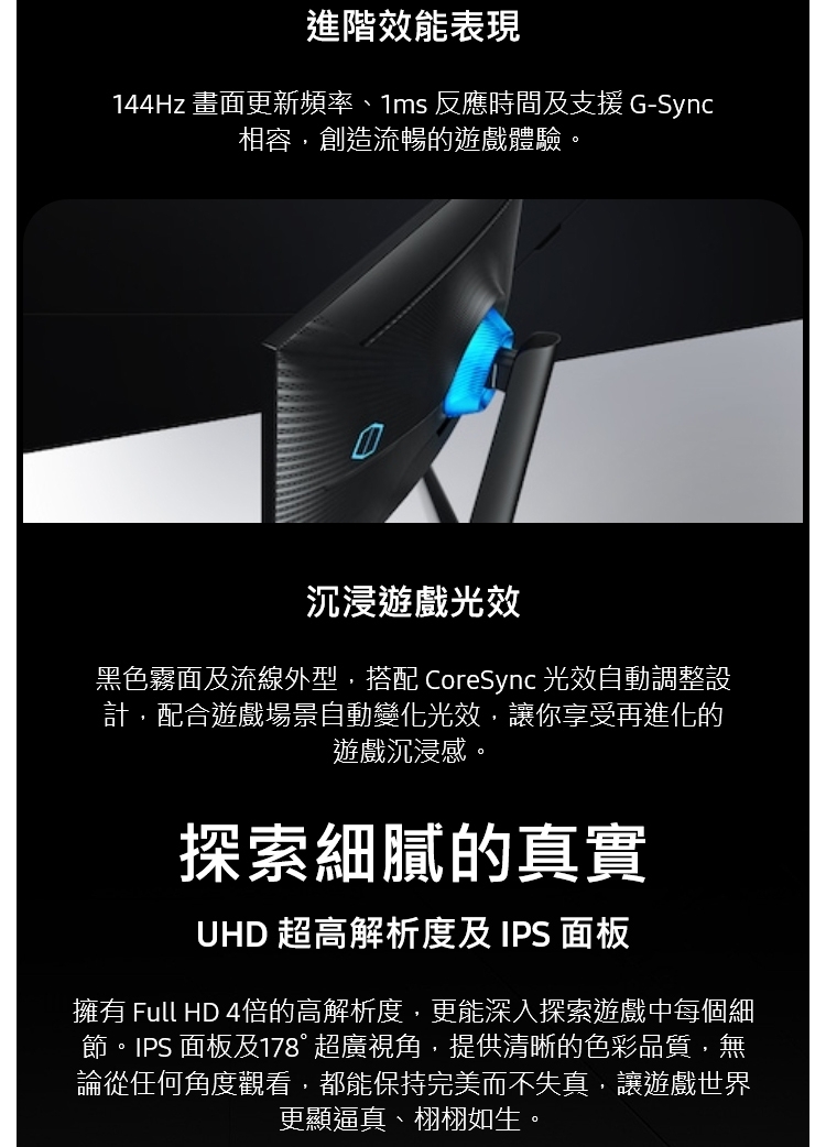 SAMSUNG三星 S28AG700NC - 詳情4