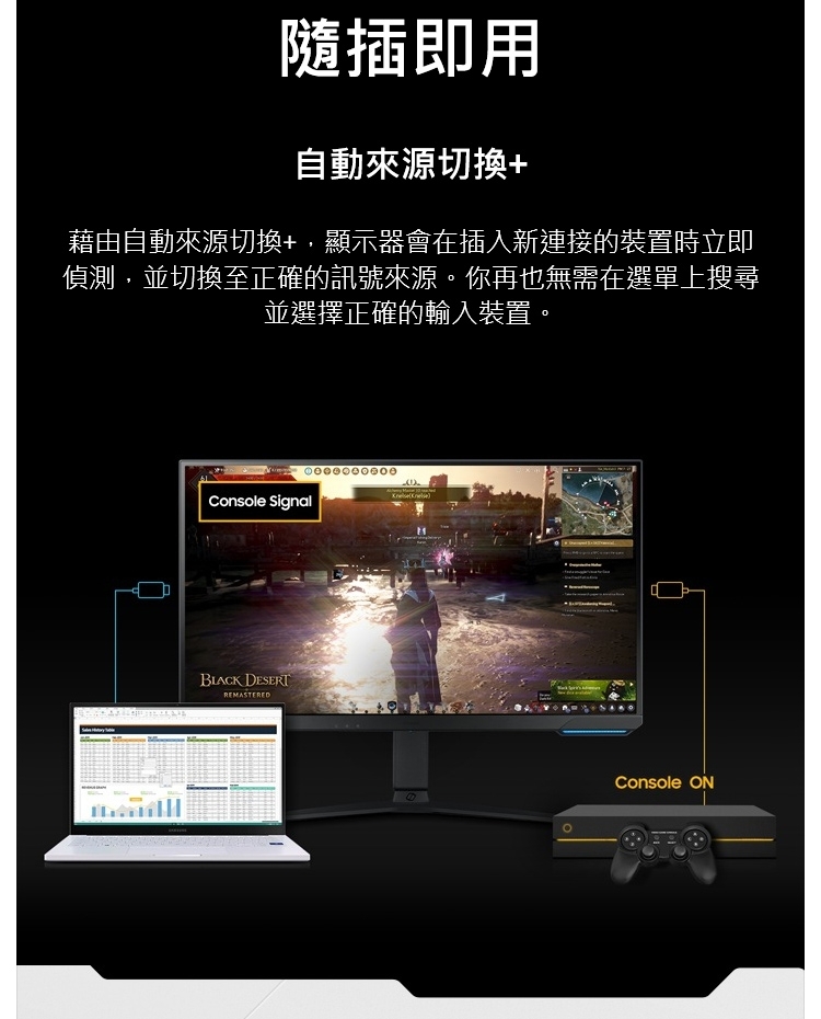 SAMSUNG三星 S28AG700NC - 詳情8