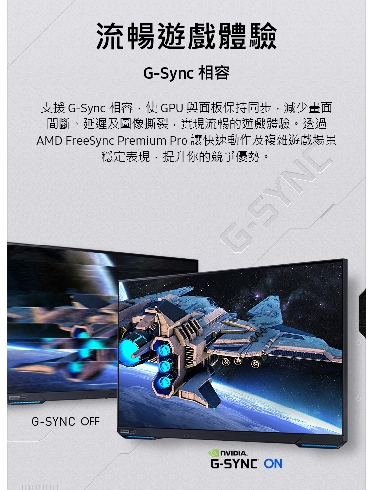 SAMSUNG三星 S28AG700NC - 詳情16