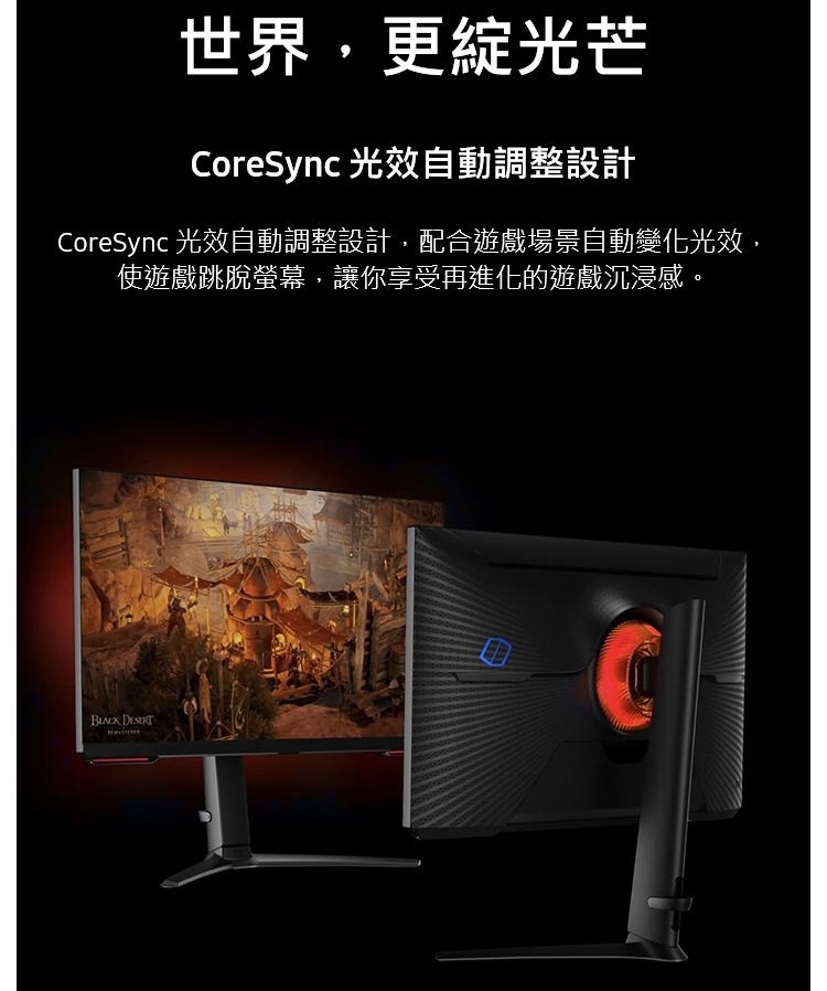 SAMSUNG三星 S28AG700NC - 詳情17