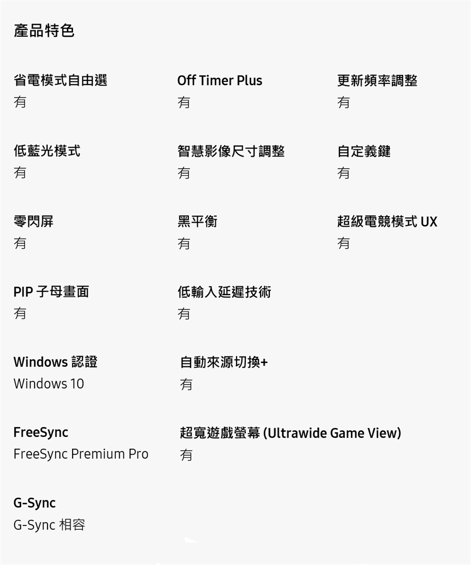 SAMSUNG三星 S28AG700NC - 詳情18