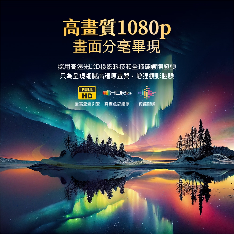 禾統 H1 - 詳情10