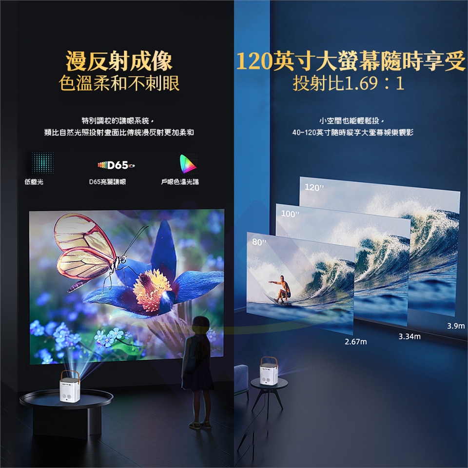 禾統 H1 - 詳情11