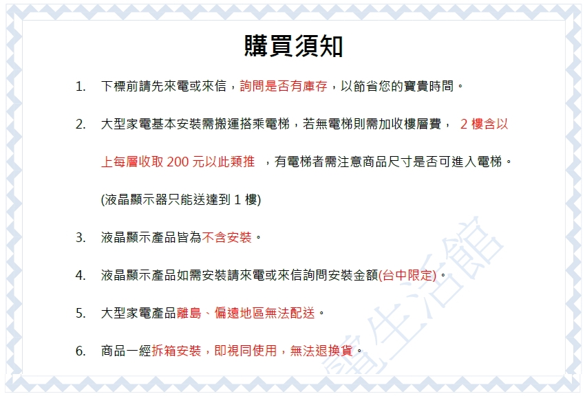 HERAN禾聯 HFZ-B14A1FV - 詳情2