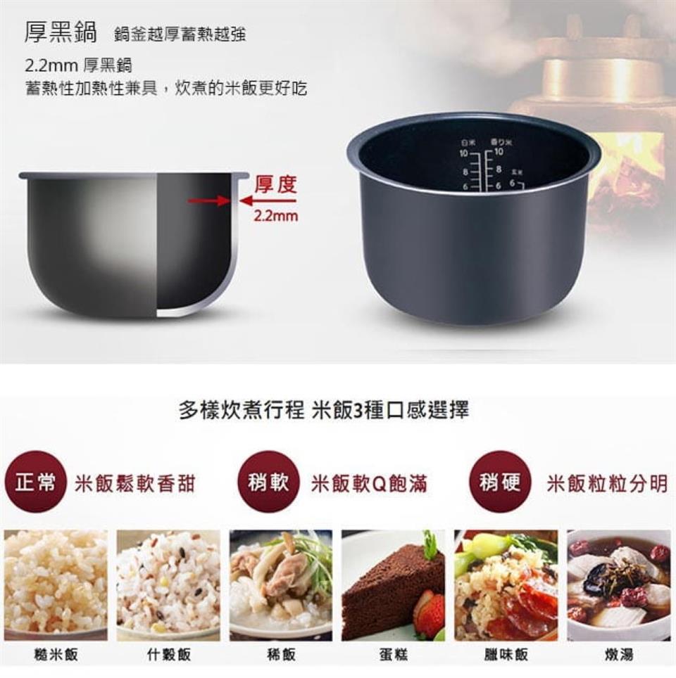 蓄熱性加熱性兼具,炊煮的米飯更好吃