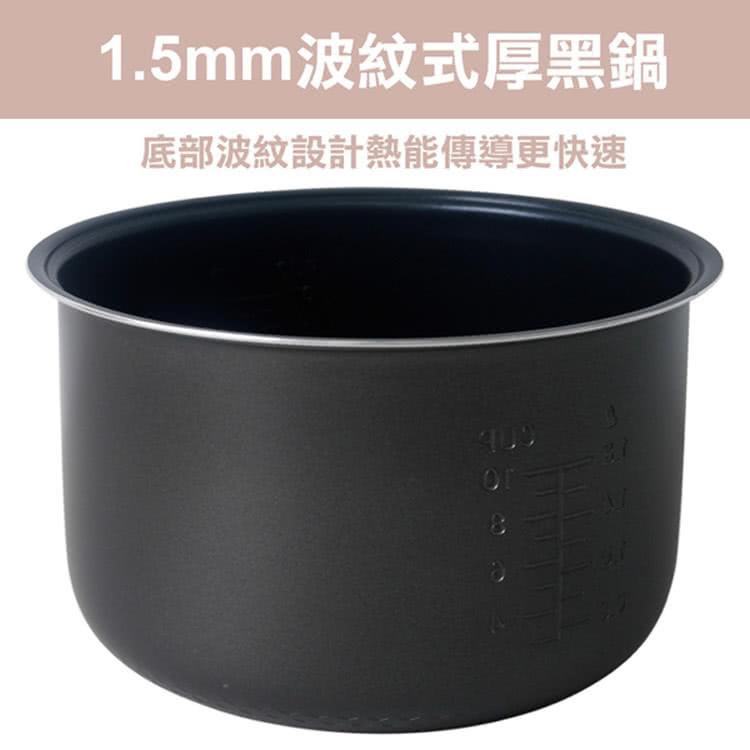 1.5mm波紋式厚黑鍋 底部波紋設計熱能傳導更快速 