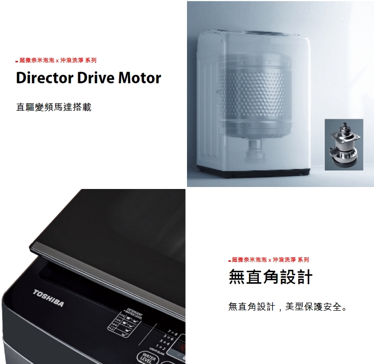 TOSHIBA東芝 AW-DUK1300KG - 詳情1